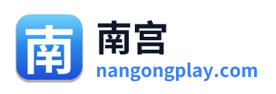 南宫 Logo